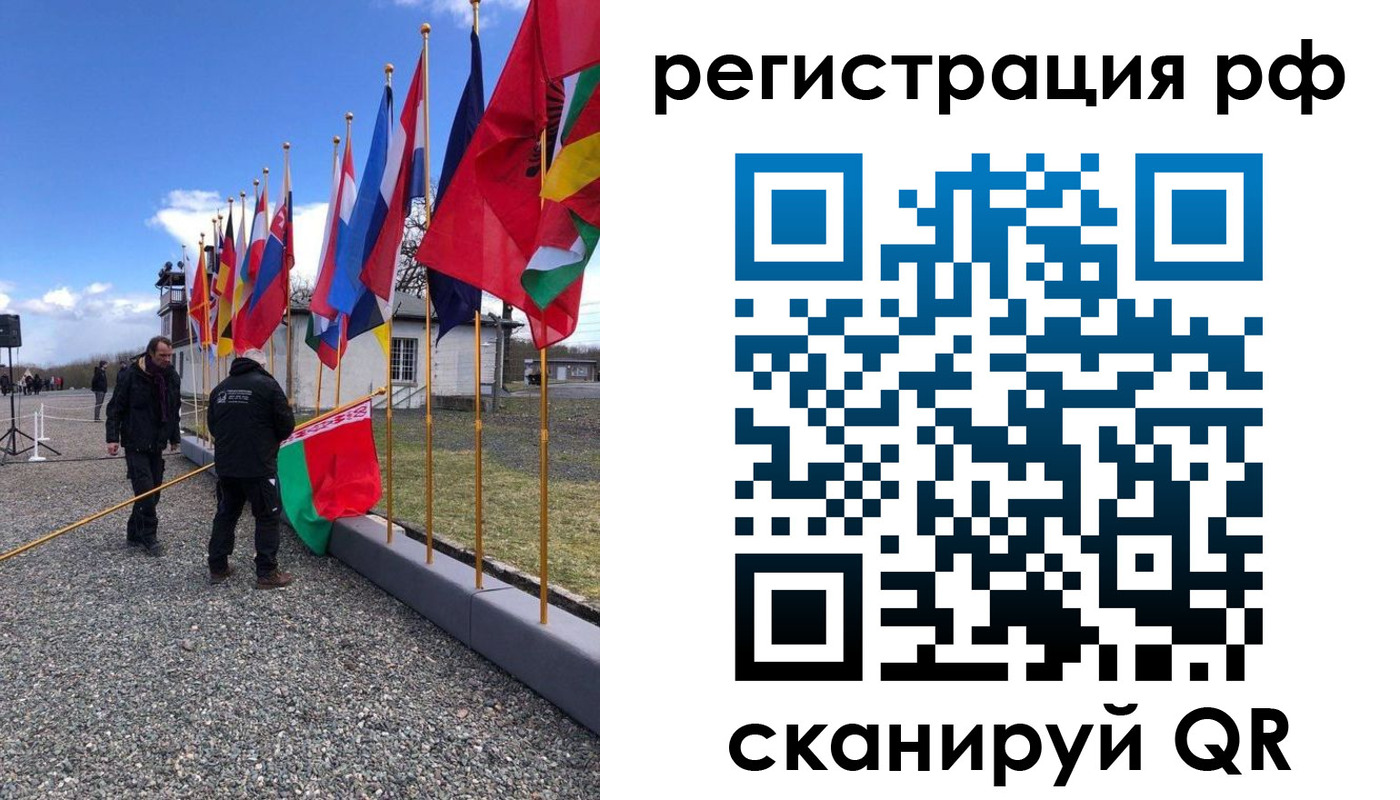 временная регистрация надежно в Омутнинске