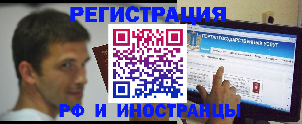 где прописаться в Омутнинске